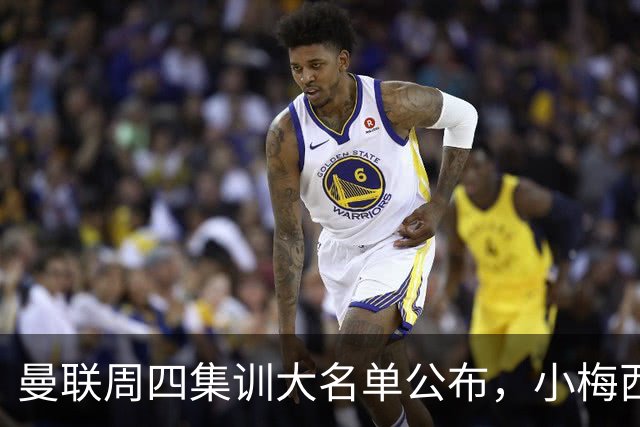 曼联周四集训大名单公布，小梅西领衔小妖云集！拉爵提出三项要求