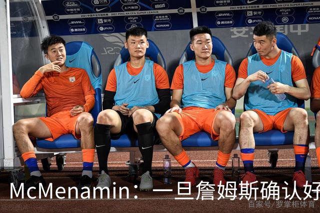 McMenamin：一旦詹姆斯确认好下家 湖人可能对布朗尼进行转会操作
